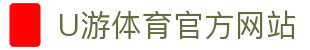 U游体育官方网站-U游体育平台-U游体育APP